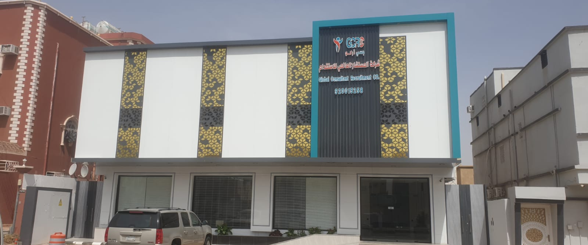 شركة المستشار العالمي للاستقدام